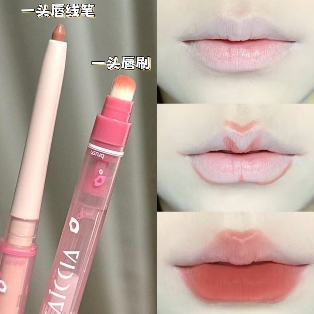 Túi Đậu Nhỏ Dududu Lip Liner Matte Matte Outline Smudge Lasting Đi kèm với Son Cọ Mài Bút Chì Son Mô