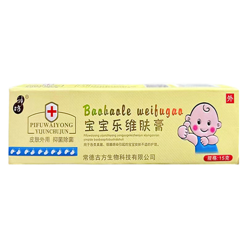 Hàng sẵn có Vận chuyển nhanh Jiangxi Shenfang Baby Le Skin Cream Baby Skin Cream Baby Herbal 327