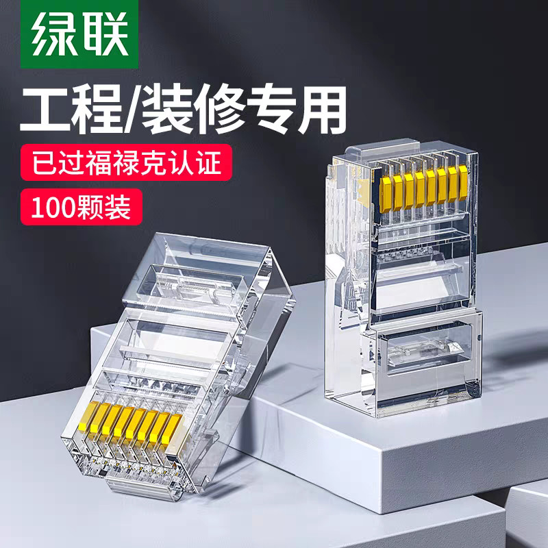 Kết nối xanh Ugreen NW120 Loại 6 Gigabit Crystal Head cat6 Mạng không dây rj45 Gigabit 8 Core 60558