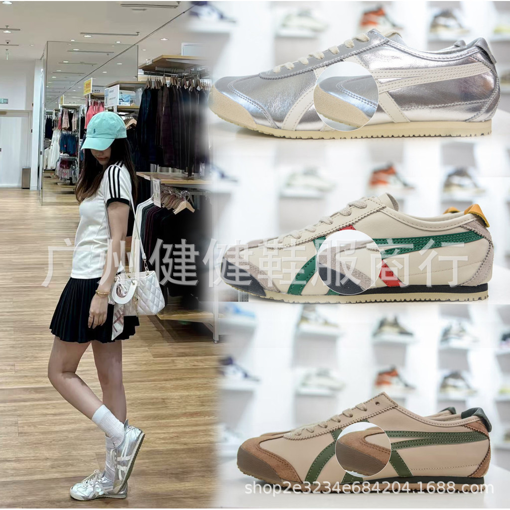 [Phiên bản da bò] Giày sức khỏe Quảng Châu Quần áo Onitsuka Tiger Shoes Buzz Lightyear Đức Huấn luyệ