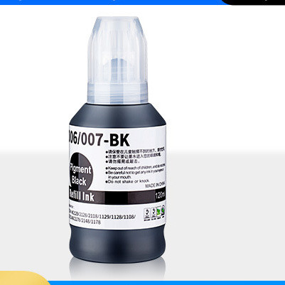 006 / 007 Thích hợp cho Epson M1108 M1128 M2148 M2178 M3148 Mực Kho Sắc Tố [Enterprise Cai]