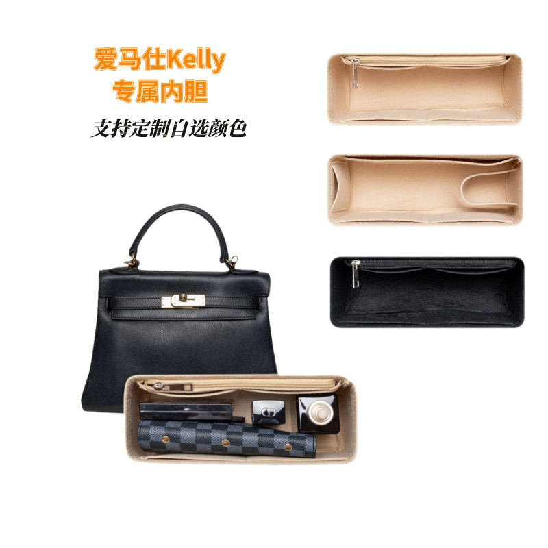 Thích Hợp Cho Hermes Kelly25 / 28 / 32 Túi Lót Kelly Túi Giữa Túi Hỗ Trợ Loại Lưu Trữ Lót Túi Dây Ké