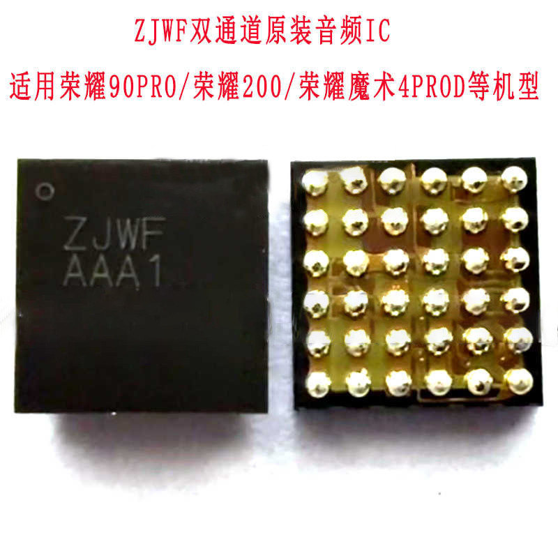 Honor 100 ZJWF MATE40PRO 1Y Bắt Đầu Âm Thanh IC 5866 Bộ Khuếch Đại Công Suất PM7325B IC Nguồn Điện