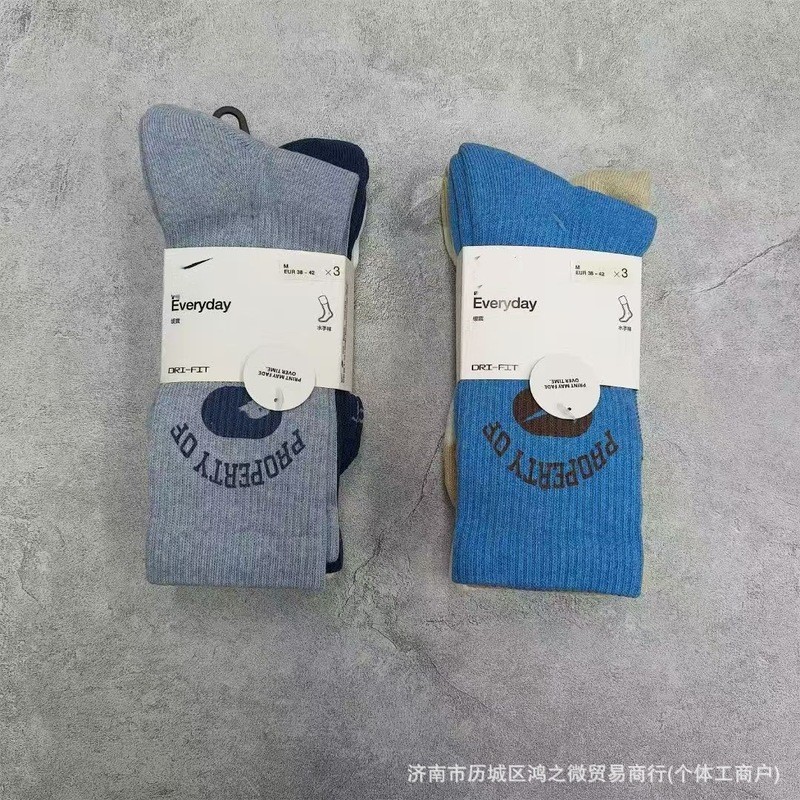 Tất thể thao Nike Swoosh Towel Sole Suwan mới, tất cổ cao phong cách học đường hoài cổ dành cho tập 