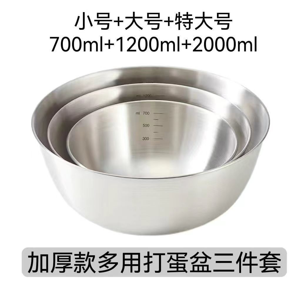 Chậu nấu ăn bằng thép không gỉ Bát ăn trứng Salad lạnh Salad trái cây Mì ăn liền Nấu ăn Mì và Mì2026