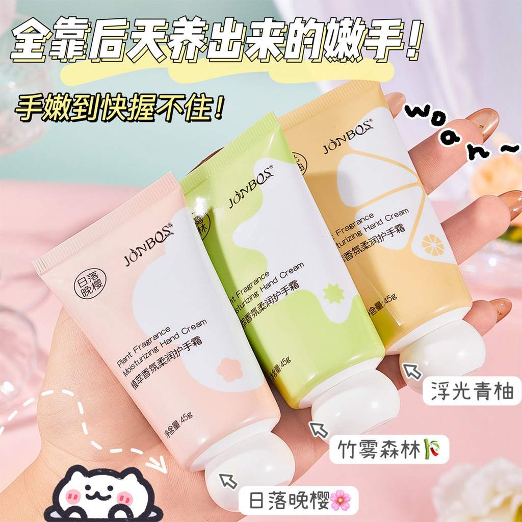 JONBOS JONBOS Chiết Xuất Thực Vật Hương Thơm Mềm Tay Kem Dưỡng Ẩm Dưỡng Ẩm Thu Đông Tay Chống Khô