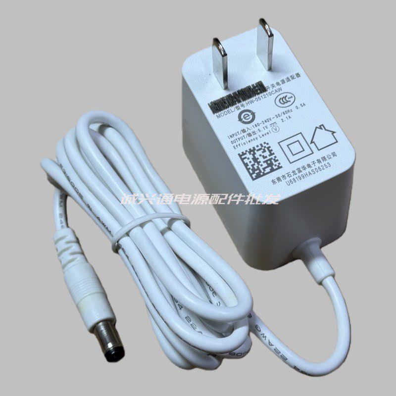 Thích hợp cho máy nghe nhạc mạng Huawei Honor PRO Box m310 M321 330 Bộ đổi nguồn 5.1 V2.1A