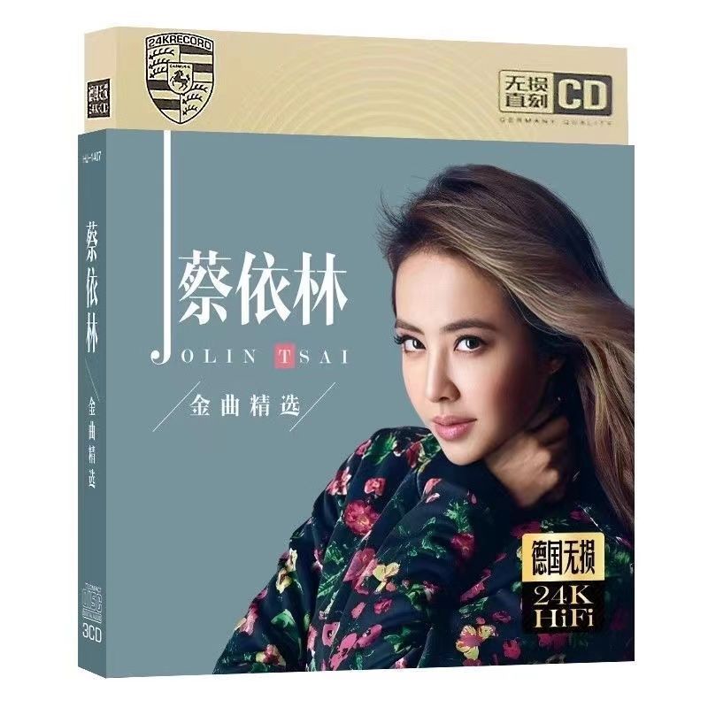 Jolin Tsai CD CD CD Xe CD Jolin Tsai Xe Âm Nhạc Bài Hát Album Ghi Họ CD Đĩa Giải Trí Bộ Sưu Tập 9.1m