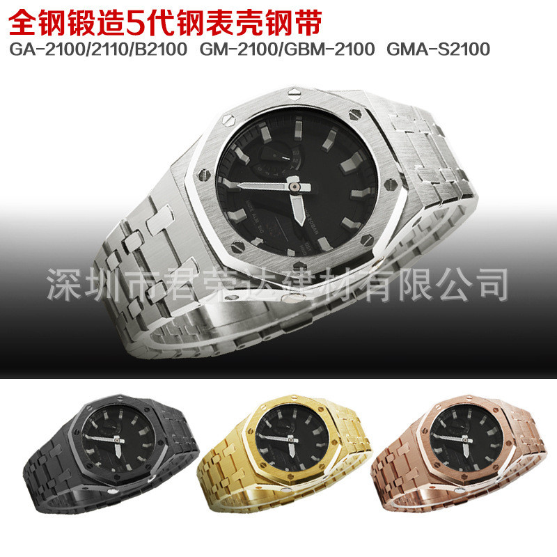 Thích hợp cho Casio GMA-S2100 GM2100 GBM-2100 Sửa đổi AP Farm Oak Kim loại Vỏ thép không gỉ Dây đeo 