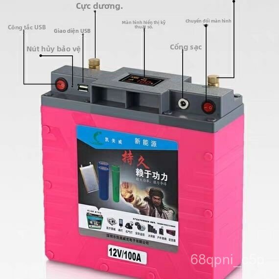 Pin lithium Kaimeiwei 12V 60Ah 100Ah, dung lượng lớn, cho biến tần đèn HID, bền, mới