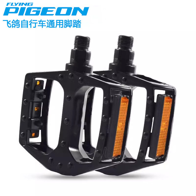 Pigeon Xe Đạp Đa Năng Bàn Đạp Xe Đạp Leo Núi Bàn Đạp Xe Đạp Đường Bộ Đi Lại Xe Đạp Bàn Đạp Đi Xe Phụ