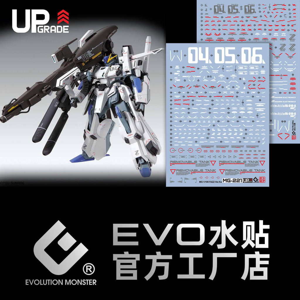 Water DECAL EVO Urgrade MG 1 / 100 FAZZ VER.KA (Gundam) ZZ Đèn đen phản quang