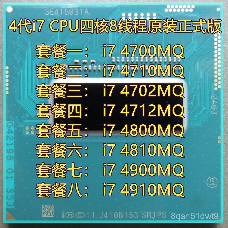 CPU laptop thế hệ 4 i7 4700MQ 4710MQ 4702MQ 4712MQ 4810MQ 4900MQ