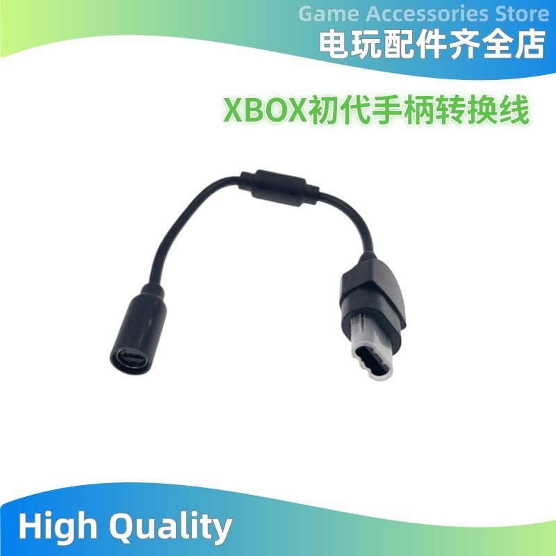 Thích hợp cho tay cầm XBOX Cáp chuyển đổi tay cầm thế hệ Xbox Cáp mở rộng XBOX Cáp mở rộng tay cầm c