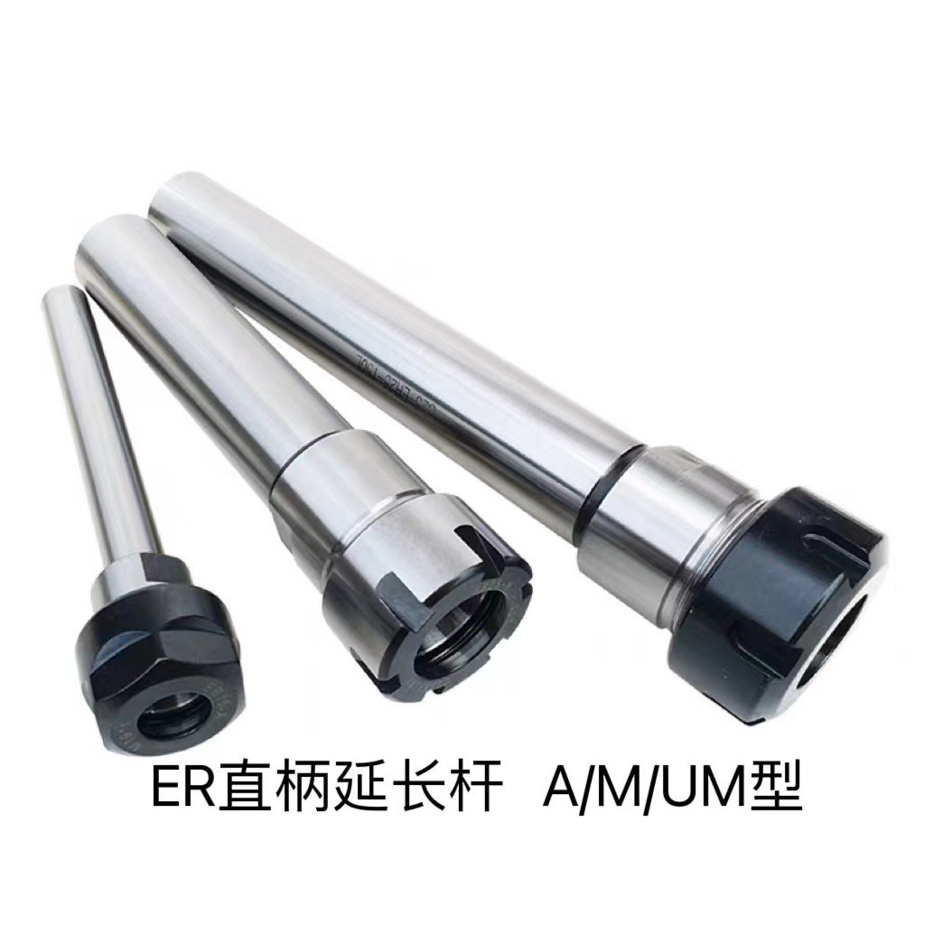 Cán nối trụ c12/16/20/25/32 lắp Collet ER11-ER16-ER20-ER25-ER32 đủ kích thước
