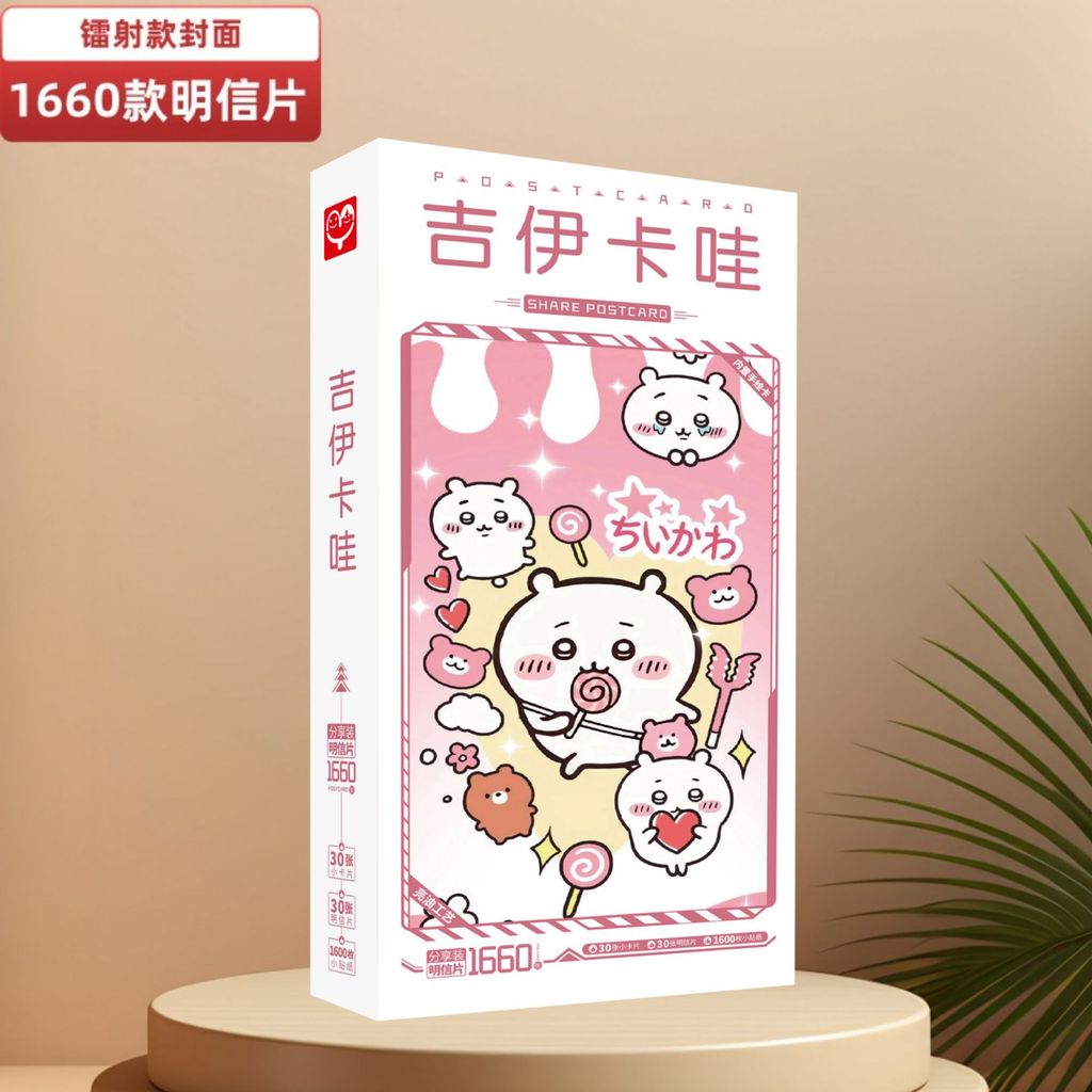 Hộp Bưu Thiếp Mantra Hàn Quốc 1660 Miếng 1 Hộp Anime Hàng Hóa HD Ảnh Sáng Tạo Thẻ Tin Nhắn 9.24