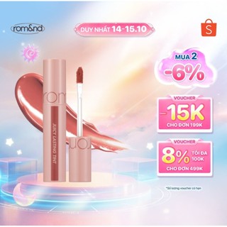 [Rom&nd] [#23 Nucadamia] Son Tint lì cho môi căng mọng Hàn Quốc Romand Juicy Lasting Tint 5.5g