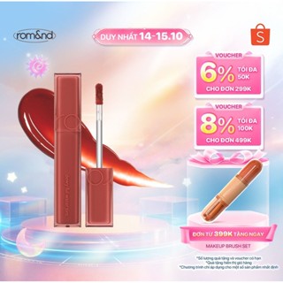 [Rom&nd x KOL] Son tint bóng, siêu lì cho đôi môi căng mọng Hàn Quốc Romand Dewyful Water Tint 5g