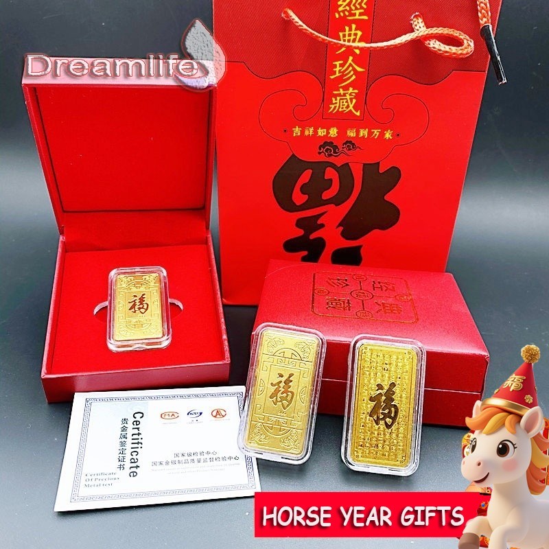 【BÁN BUÔN】2026 Năm Ngựa Nhân Vật May Mắn “FU ” Gạch Vàng Nhỏ Thanh Vàng Bạc Gạch Lá Vàng Trang Trí Hộp Quà Tặng Quà Tặng Năm Mới