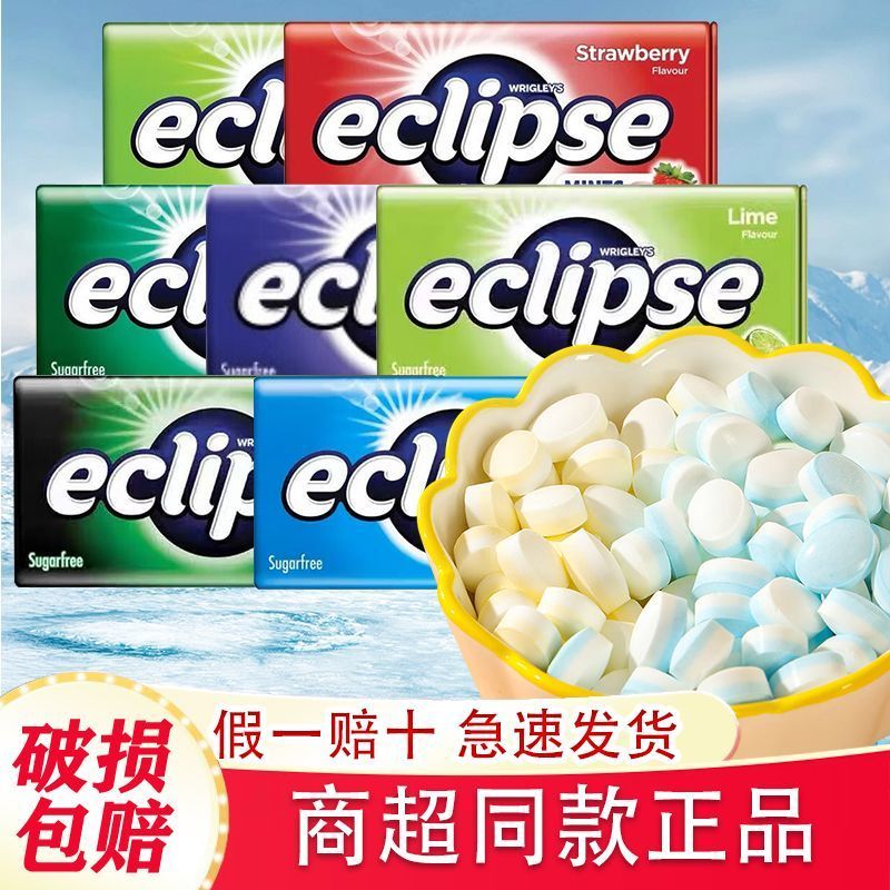 Hồng Kông Nhập Khẩu Yiji Mint Kẹo Họng Lozenges Giáo Viên Họng Lozenges Đồ Ăn Nhẹ Không Đường Viên K