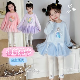   BXH  Váy nhung mùa thu Đức 100-140CM Váy công chúa Elsa Quần áo mùa thu cho bé gái 