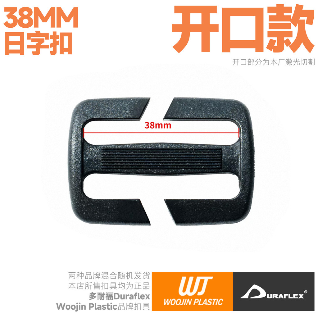 Thiết bị hỗn loạn Duraflex Duraflex Woojin Khóa Nhật Bản gia cố 38mm Ba lô không khâu