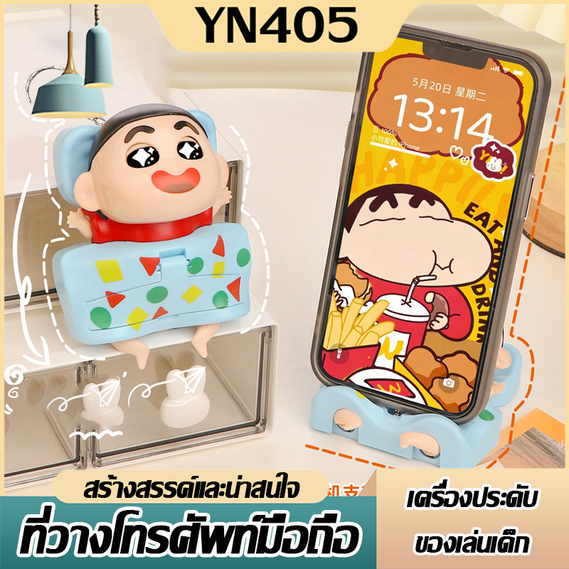 Giá đỡ điện thoại di động Crayon Shin-Chan Gift Desktop