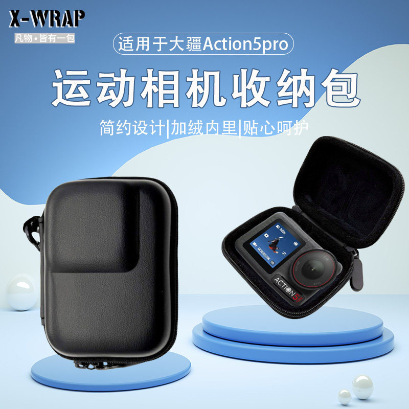 Thích hợp cho DJ Action5Pro Túi đựng máy ảnh thể thao Đệm chống sốc di động Chất liệu EVA chống nước