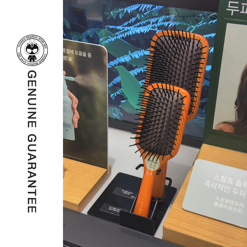 Aveda Aveda Air Cushion Lược Túi Khí Massage Lược Gỗ Chống Rụng Tóc Nữ Tóc Dài Lược Đặc Biệt Lớn Ave
