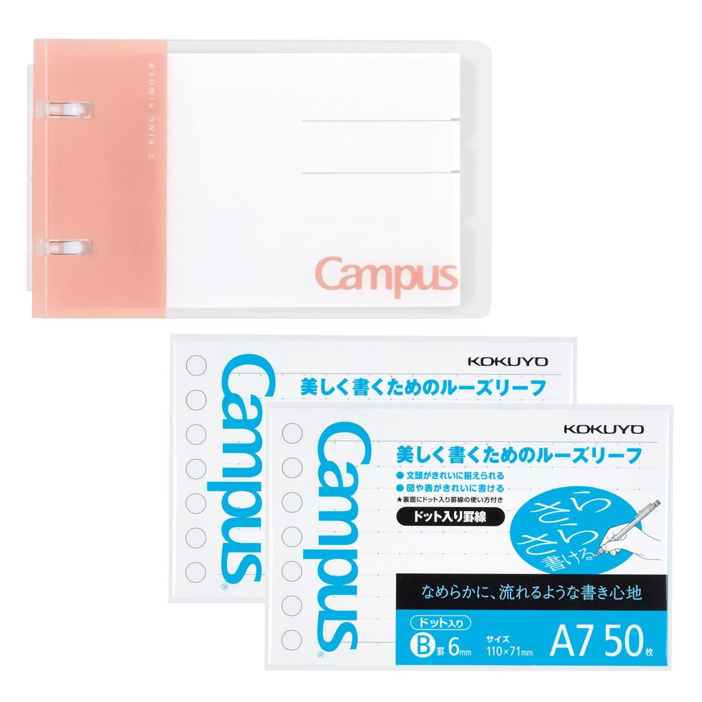 Kokuyo Campus Binder Loose Leaf Notebook Set A7 2 Ring