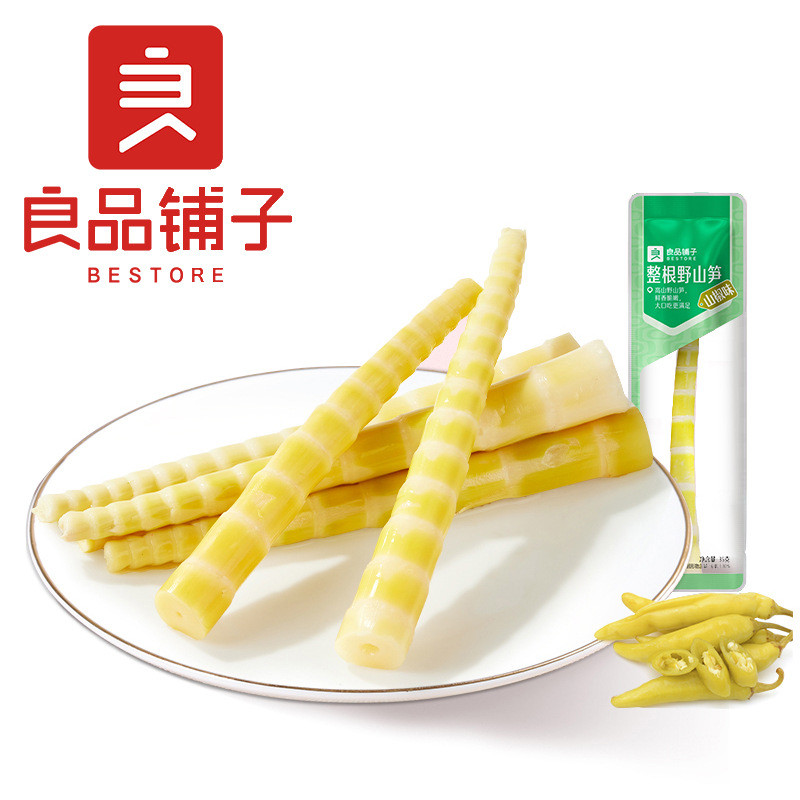 Liangpin Shop Whole Wild Mountain Bamboo Shoots (Hương Tiêu) 35g Hộp Đồng Hồ Đo 50 Gói Đồ Ăn Nhẹ Ăn 