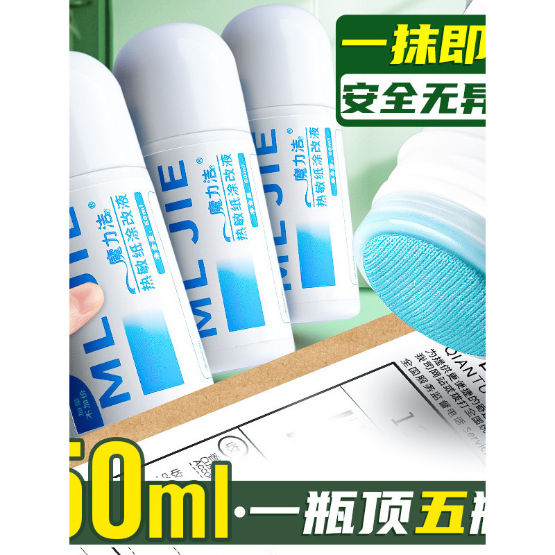 Express Loại Bỏ Bút Express Thông Tin Đặt Hàng Eliminator Express Applicator Corrector Loại Bỏ Nhân 