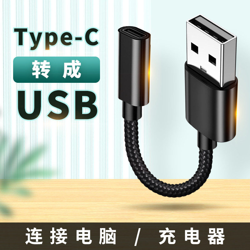 Thích hợp cho 16 Bộ chuyển đổi cáp sạc điện thoại di động Apple 15 / 17Air iPhone12 Kho báu sạc 14PD