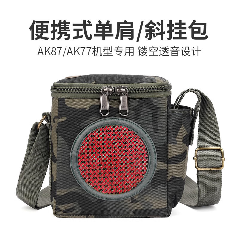 Love Class AK87 / AK77 Khuếch Đại Di Động Một Vai Túi Đeo Ngang Ngoài Trời Thực Hành Buổi Sáng Bluet