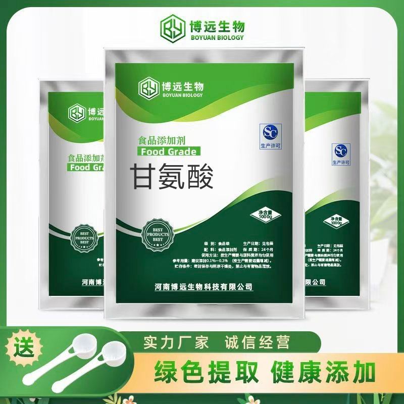 Thực phẩm Glycine Tăng cường dinh dưỡng Ăn được Amino Elements Acetate Chất làm ngọt Phụ kiện bổ sun