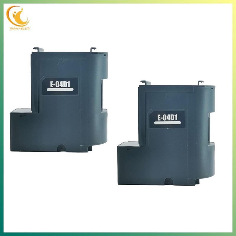[ygdgentgklh.vn] 2 gói E-04D1 Hộp bảo trì mực thay thế cho ET-15000 ET-4750 ET-4850 ET-3760 ET-4760 