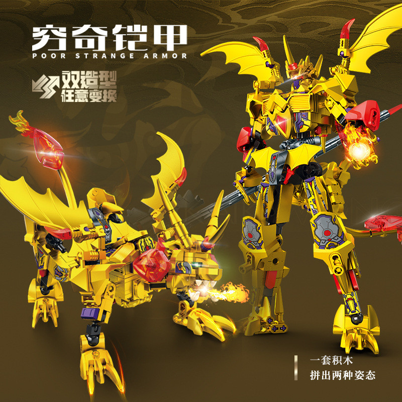 Qiongqi Armor Biến Dạng Robot Thần Chiến Tranh Lắp Ráp Mô Hình Bé Trai Khối Xây Dựng