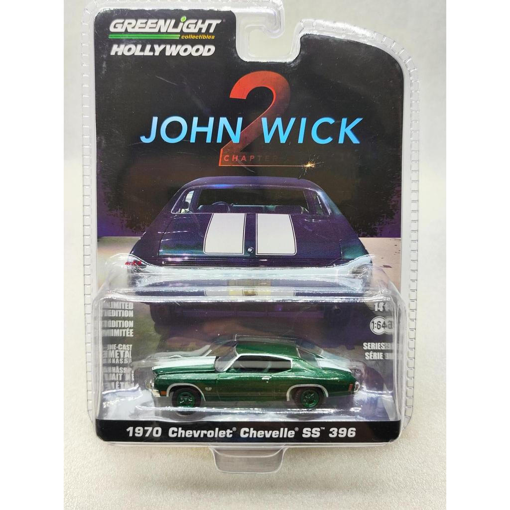Đèn xanh 1: 64 John Wick-1970 Chevrolet SS 396 Chevrolet John Wick Máy xanh