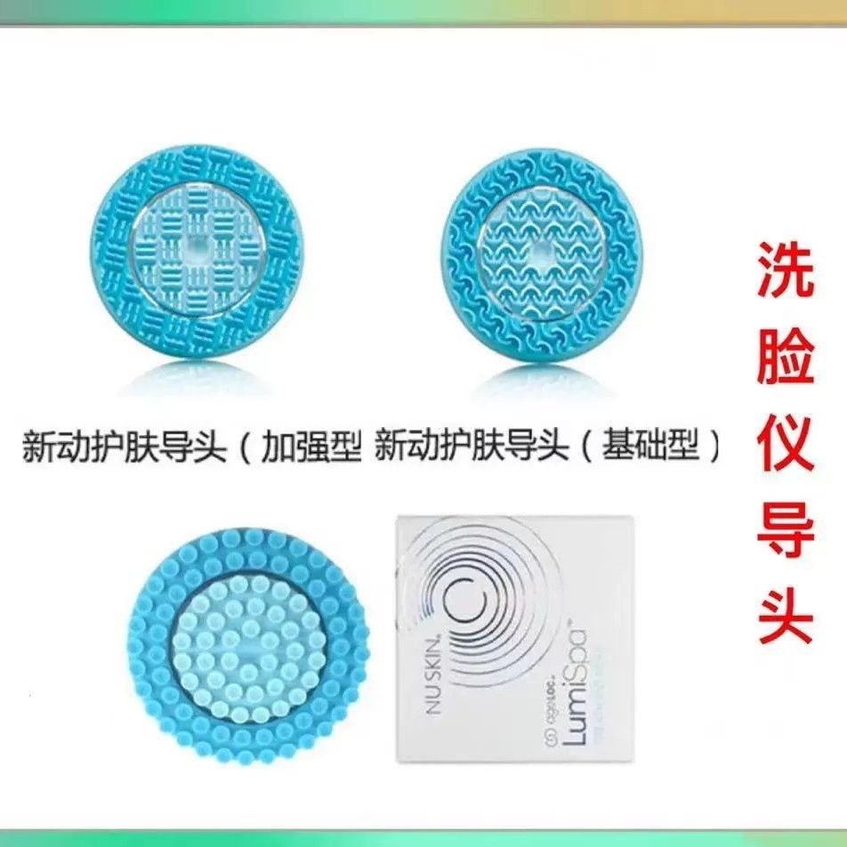 Sữa rửa mặt Nuskin Nuskin Lumi spa Hướng dẫn gia cố thế hệ 1202607015