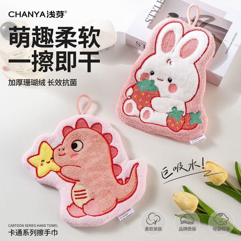 Khăn lau tay hai lớp, hấp thụ nhanh, nhanh dr