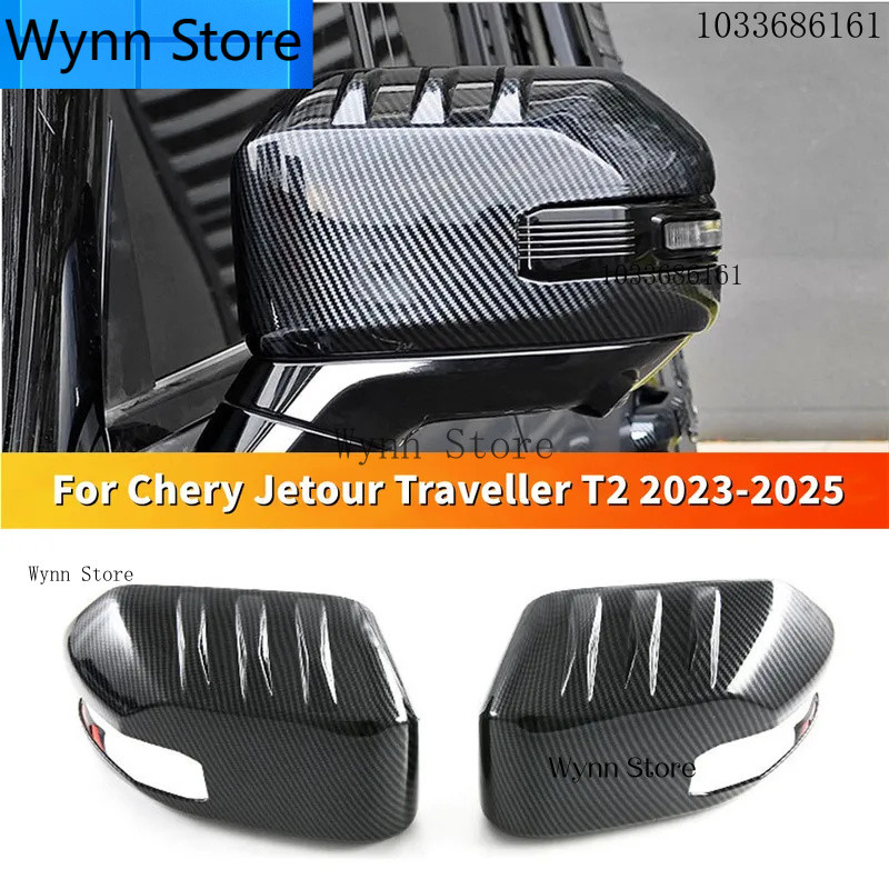 Dành Cho Chery Jetour Du Lịch T2 2023-2025 Chiếu Hậu Ô Tô Bên Gương Bao Nắp Cửa Ngoại Thất Vỏ Viền A