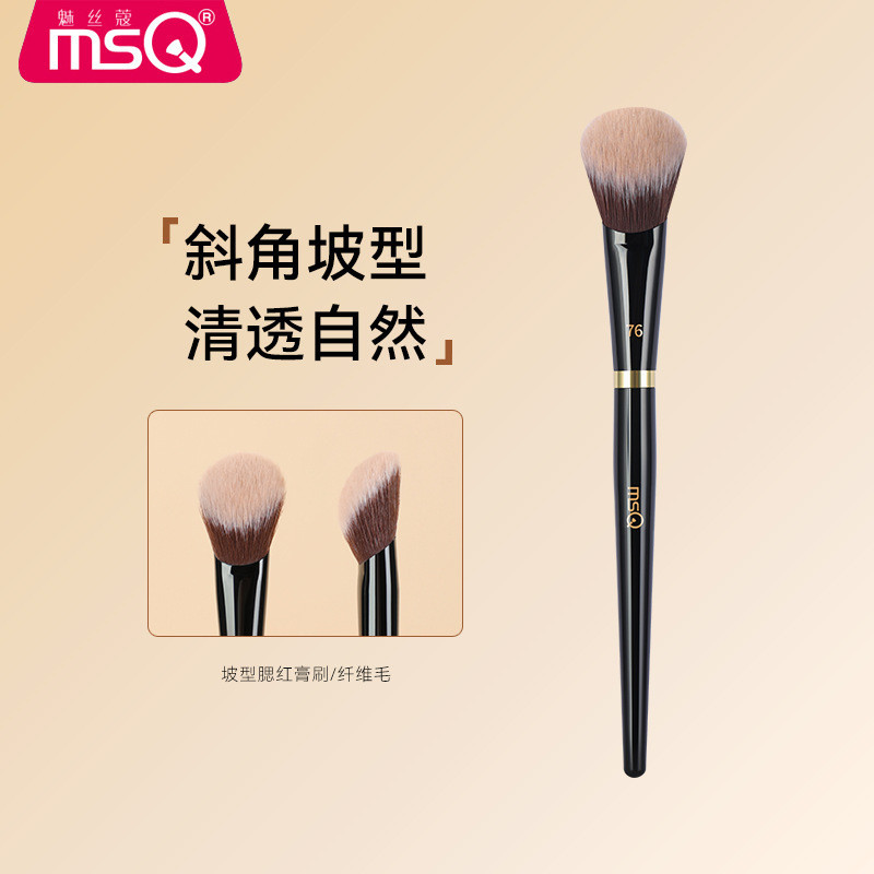 MSQ / MSQ Piano Master No. 76 Slope Blush Cream Brush Dot Color Brush Cọ trang điểm Contour Brush On