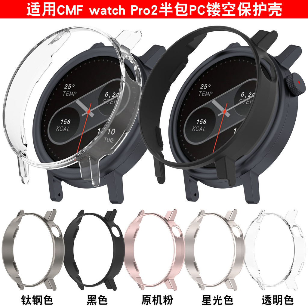 Thích hợp cho CMF Watch Pro2 Vỏ bảo vệ CMF BY NOTHING watch pro Hollow Case CLJ7