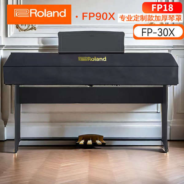 Bìa phủ đàn piano Roland chống bụi, chống nước cho FP18/FP30/FP60/FP90X