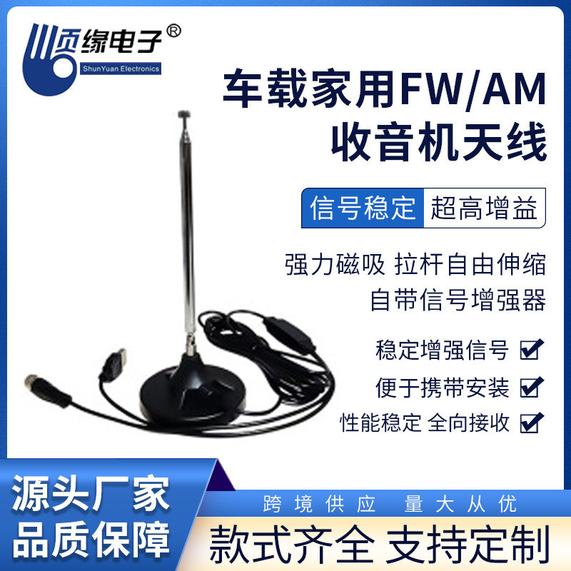 Thích hợp cho Ăng-ten vô tuyến Desheng Bộ khuếch đại công suất FM ngoài Yamaha DAB + Đài phát thanh 