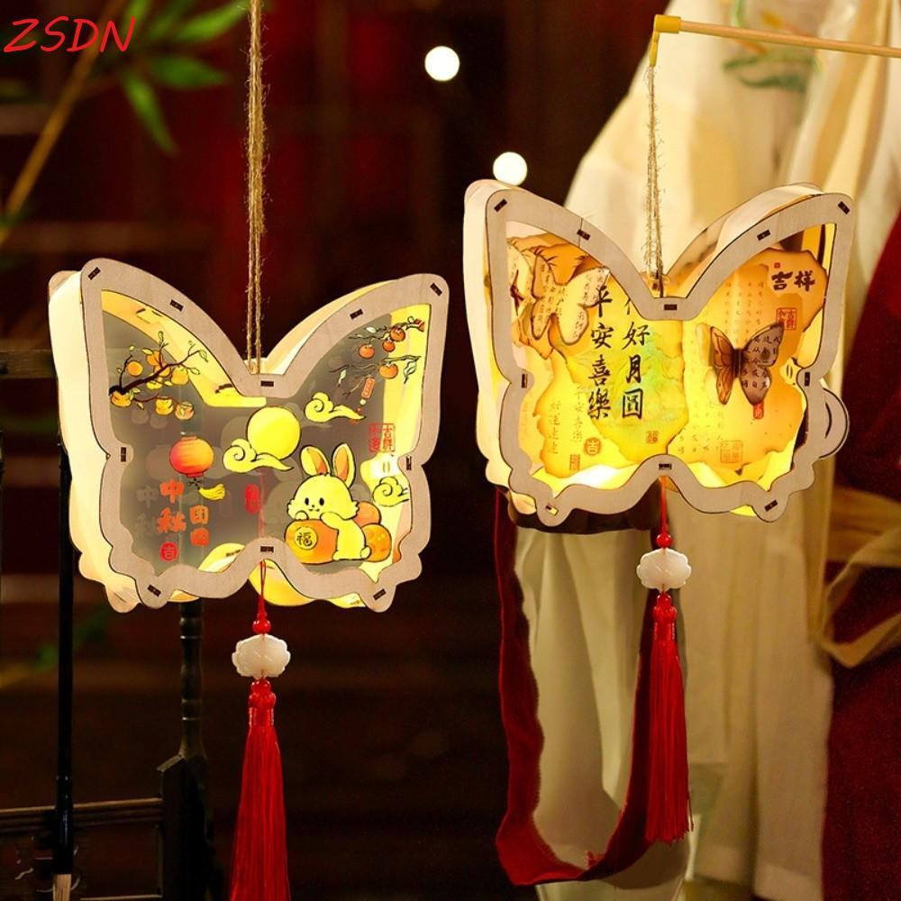 ZSDN DIY Ancient Craft Kit, Laser Cut Wood Handmade Butterfly Paper Light, Dễ dàng lắp ráp LED Glow 