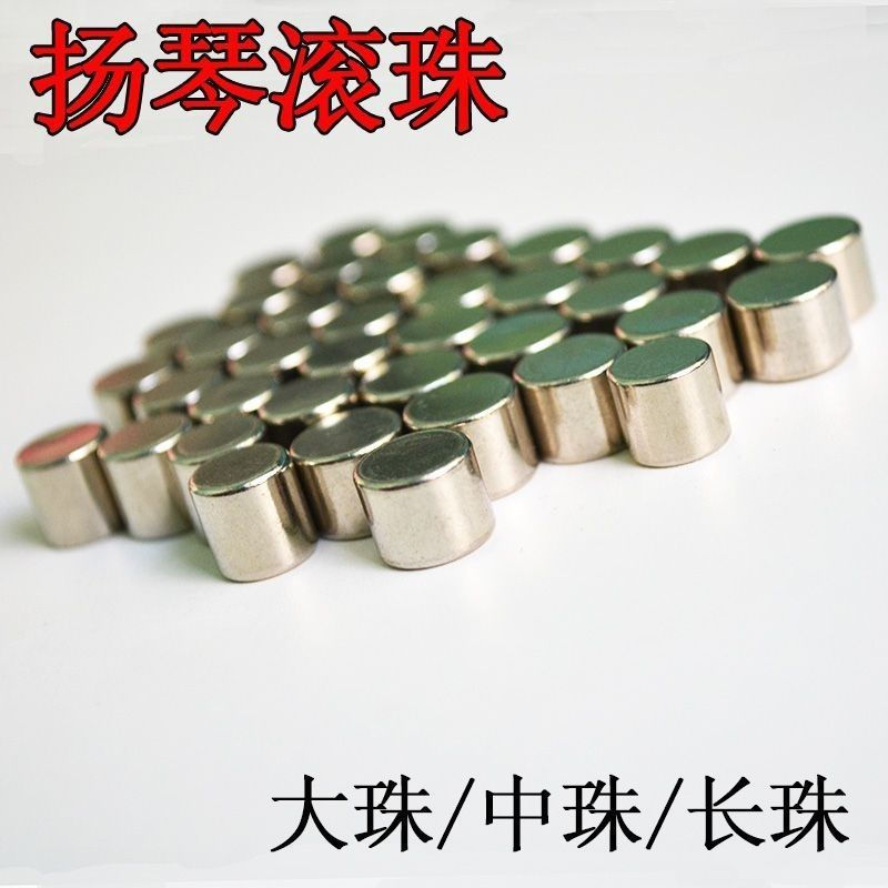 Yang's new steel ball zither12y Musical instrument accessories stainless steel tuning balls for guzh