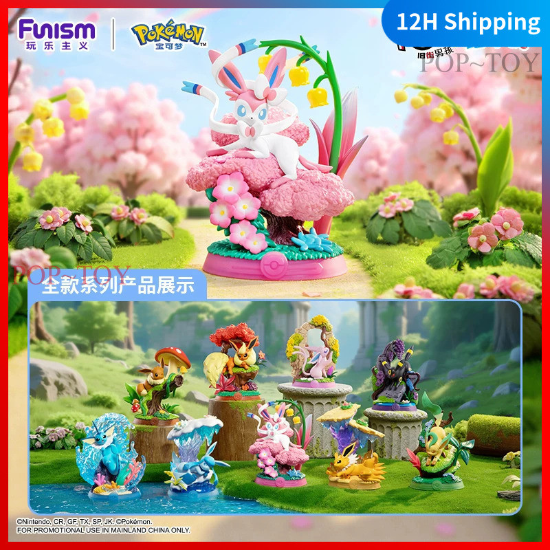 Pokemon Enjoy it Eevee v3 Series Cute Figures Eevee blind box action figure decorative gift funism
