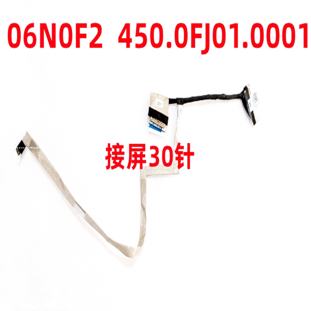 Thay thế cáp màn hình Lcd cho dell vostro 14-5481 06n0f2 450.0fj01.0001