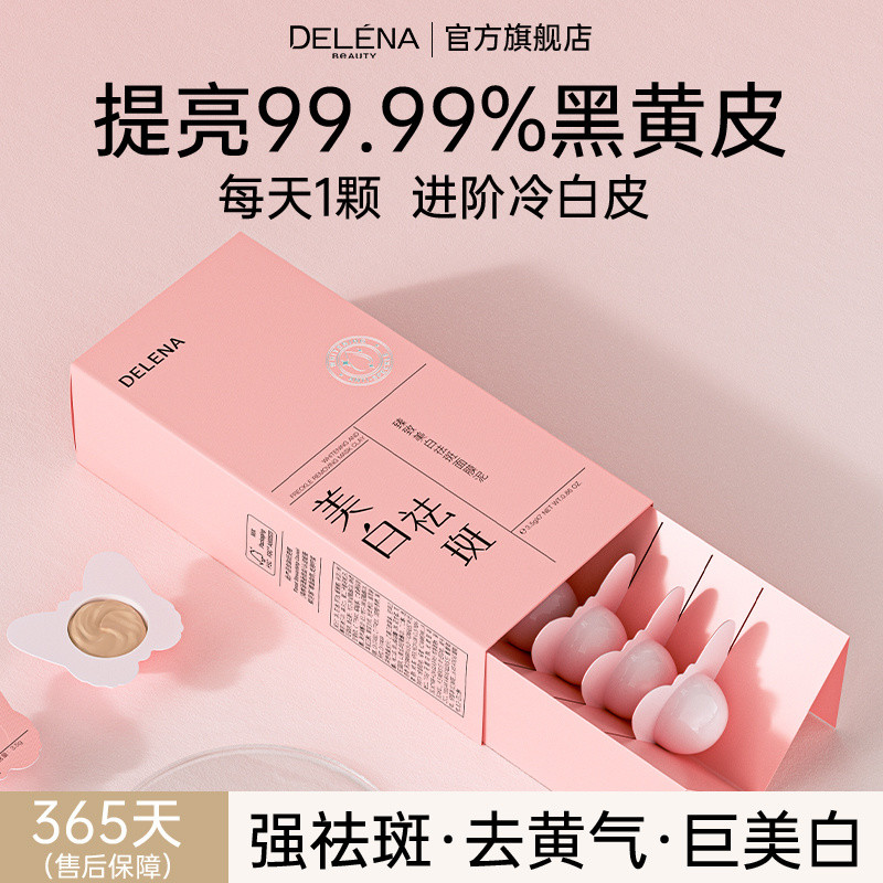 377 Vàng Làm Sáng Dưỡng Ẩm Thu Nhỏ Lỗ Chân Lông Mặt nạ Ẩm Bùn 377 Vàng Làm Sáng Dưỡng Ẩm Thu Nhỏ Lỗ 